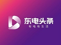 九牧智能马桶工厂分布式光伏项目竣工 