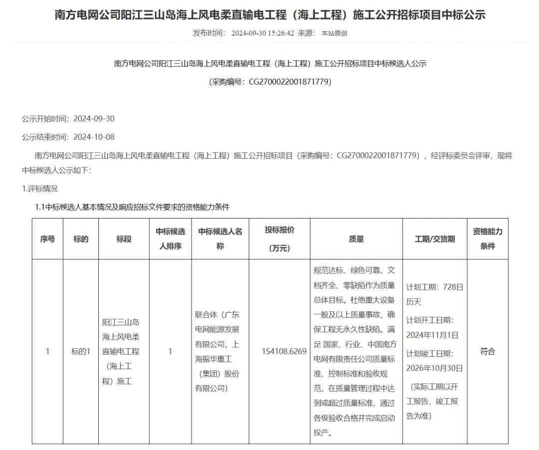 微信图片_20241008094119.jpg